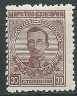 Bulgarie  - Yvert N° 130  Oblitéré  -  Ava 234 03 - Used Stamps