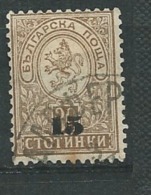 Bulgarie   Yvert N°   40 Oblitéré -  Ava 234 19 - Used Stamps