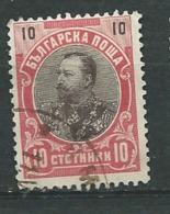 Bulgarie   Yvert N°   54 Oblitéré -  Ava 234 24 - Used Stamps