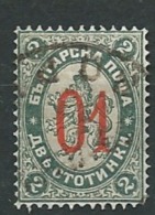 Yvert N° 41 Oblitéré   -  Ava 23428 - Used Stamps