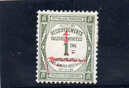 MAROC 1911 * - Timbres-taxe