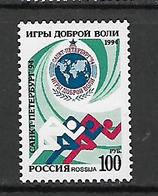 Russia 1994 Third Goodwill Games, St.Petersburg  MNH - Ungebraucht