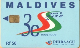 Maldives - C&W, 30 Years, Anniversaries And Jubilees, 227MLDGIF, 3/00, Used - Maldives