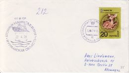 Russia 1979 Atomic Icebreaker Ca 22 4 79 Cover (40332) - Polar Ships & Icebreakers