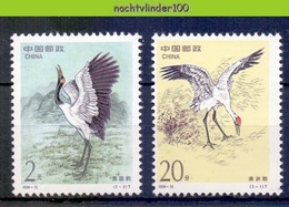 Nev060 FAUNA VOGELS KRAANVOGEL CRANES BIRDS VÖGEL AVES OISEAUX CHINA 1994 PF/MNH - Grues Et Gruiformes