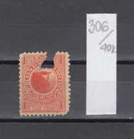 40K306 / 1883. A Bull’s Head Was Chosen To Be On The Stamp Representing Dr. Bull’s Family Medicines Revenue  - Fiscale Zegels