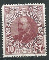 Bulgarie  Yvert N°   92 Oblitéré -  Ava23929 - Used Stamps