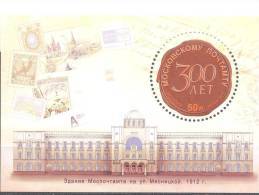 2011. Russia, 300y Of Moscow General Post Office, S/s, Mint/** - Blokken & Velletjes