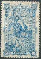 Bulgarie  - Yvert N°  64 Oblitéré   -    Ava24002 - Used Stamps
