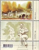 UKRAINE/ UCRAINA/ UKRAINA -EUROPA 2018 -"PUENTES.- BRIDGES - BRÜCKEN - PONTS" - SET Of 2 STAMPS + LABEL - 2018