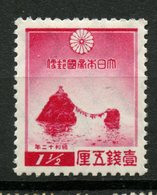 Japan 1936  1 1/2s Wedded Rocks Issue #234 - Ongebruikt