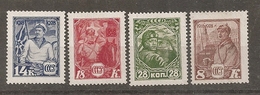 Russia Soviet Union RUSSIE URSS 1928 Red Army MH - Unused Stamps