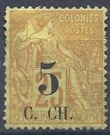 COCHINCHINE - 5 Sur 25 C. Neuf - Surcharge De 9 Mm - Unused Stamps