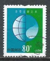 People's Republic Of China 2002. Scott #3173 (U) Environmental Protection - Gebraucht