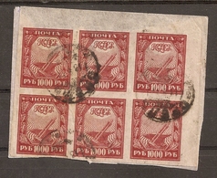 Russia Soviet Union RUSSIE URSS - Used Stamps