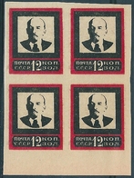 B2184 Russia USSR Famous People Personality Lenin Plate Block Of 4 Colour Proof - Unused Stamps