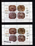 2017, Antique Mosaics - Plovdiv (European Capital Of Culture 2019) S/S+S/S -UV-thread- Used(O) Bulgaria/Bulgarie - Used Stamps