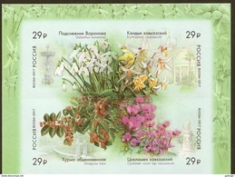 2017 Russia Russland Russie Rusia Upper Half Of The Sheet Flora Sochi Arboretum BRIDGES Mi 2424-2427 MNH - Ungebraucht