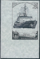 B2197 Russia USSR Trasport Icebraker Polar Ship Vessel Colour Proof - Polar Ships & Icebreakers