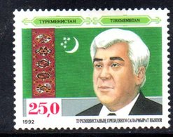 158 490 - TURKMENISTAN 1992 , Unificato N. 11  ***  . INDIPENDENZA - Turkmenistan