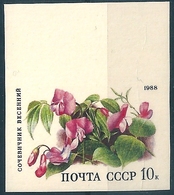 B2226 Russia USSR Flora Plant Flower Colour Proof - Errores En Los Sellos