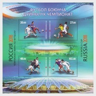 KYRGYZSTAN 2018  Football. FIFA World Cup In Russia BLOCK MNH - 2018 – Rusland