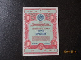 RUSSIA USSR STATE LOAN BOND OBLIGATION 100 RUBLES 1954 , 0 - Russie