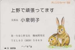 RARE Carte Orange PRIVEE Ancienne JAPON - ANIMAL - LAPIN Couple - RABBIT JAPAN Private JR Card - KANINCHEN - MD 237 - Kaninchen