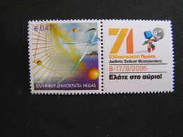 GREECE 2006 Personalised Stamps MNH. - Unused Stamps