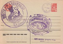 Russia 1980 North Pole M/s Maria Ermolova Cover (40383) - Polar Ships & Icebreakers