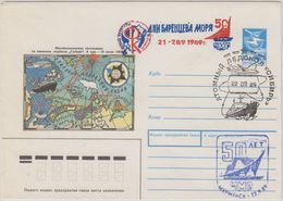 Russia 1989  Cover Atomic Icebreaker Ca 22.09.89 (40386) - Andere & Zonder Classificatie