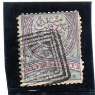 B - 1888 Turchia - Stemma - Used Stamps