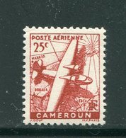 CAMEROUN- P.A Y&T N°1- Neuf Sans Charnière ** - Aéreo