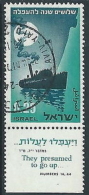 1965 ISRAELE USATO IMMIGRAZIONE CON APPENDICE - T3 - Oblitérés (avec Tabs)