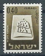 1965-67 ISRAELE STEMMI DI CITTA 40 A MNH ** - ISR008 - Ungebraucht (ohne Tabs)