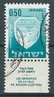 1965-67 ISRAELE USATO STEMMI DI CITTA 50 A CON APPENDICE - ISR008 - Usados (con Tab)