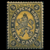 BULGARIA 1879 - Scott# 1 Lion 5c MNH No Gum - Ungebraucht