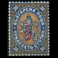 BULGARIA 1884 - Scott# 20 Lion Red Surch. 5s LH Folded - Ungebraucht