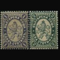 BULGARIA 1885 - Scott# 23-4 Lion Arms Set Of 2 LH - Ungebraucht