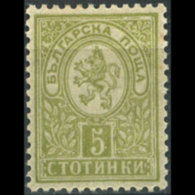 BULGARIA 1889 - Scott# 31 Lion Lt.green 5s LH - Unused Stamps