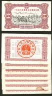 LETTRE Bons Du Trésor De Construction (8), De 1958, Valeur 1 Yuan. - TB - Sonstige & Ohne Zuordnung