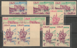 ** LIBAN. 1950, Non émis "Château De Saïda". Avec Ou Sans Valeurs, Dent. Ou ND, Etc., Majorité En Paire. - TB - Lebanon