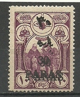 Turkey; 1921 Surcharged Postage Stamp, ERROR "Double Overprint" (Signed) - Unused Stamps