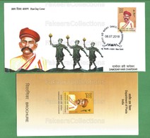 Delcampe - INDIA 2018 Inde Indien - DAMODAR HARI CHAPEKAR FDC With Brochure MNH ** - As Scan - FDC