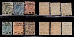 REGNO D'ITALIA - 1890 - Soprastampati (50/55) - Serie Completa - Gomma Integra (445) - Other & Unclassified