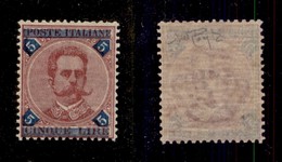 REGNO D'ITALIA - 1891 - 5 Lire Umberto (64) - Gomma Integra - Molto Ben Centrato - Azzurro Spostato - Cert. Raybaudi - Altri & Non Classificati