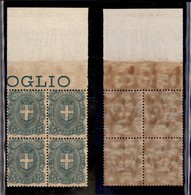 REGNO D'ITALIA - 1897 - 5 Cent Stemma (67) - Quartina Bordo Foglio Integrale - Gomma Integra (250+) - Altri & Non Classificati