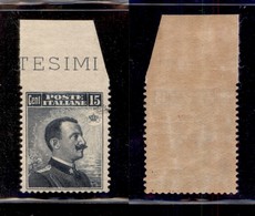 REGNO D'ITALIA - 1911 - 15 Cent Michetti (96f) Non Dentellato In Alto - Gomma Integra Giallastra (490) - Otros & Sin Clasificación