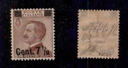 REGNO D'ITALIA - 1927 - 7 1/2 Cent Su 85 Michetti (136b-varietà) Con Doppia Soprastampa (una Molto Leggera) - Gomma Inte - Otros & Sin Clasificación