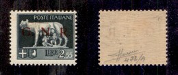 REPUBBLICA SOCIALE - GNR BRESCIA - 1943 - Spaziati - 2,55 Lire (483/A) - Gomma Originale - Traccia Di Linguella - Sorani - Other & Unclassified